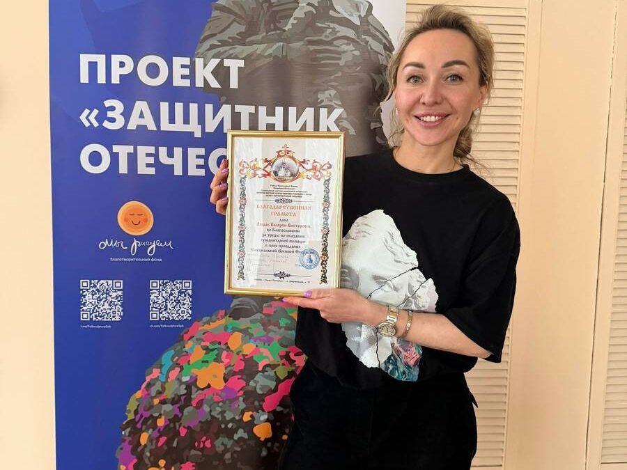 Рады и глубоко тронуты получить благодарность от Русской православной церкви